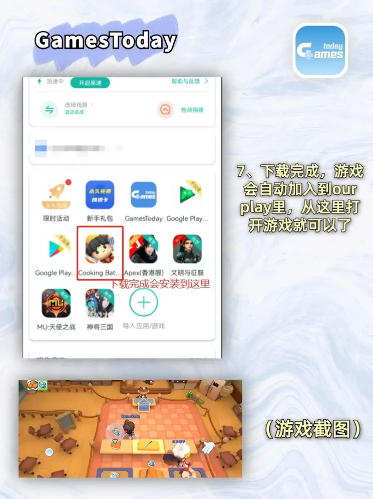 万博manbetx手机版app截图3