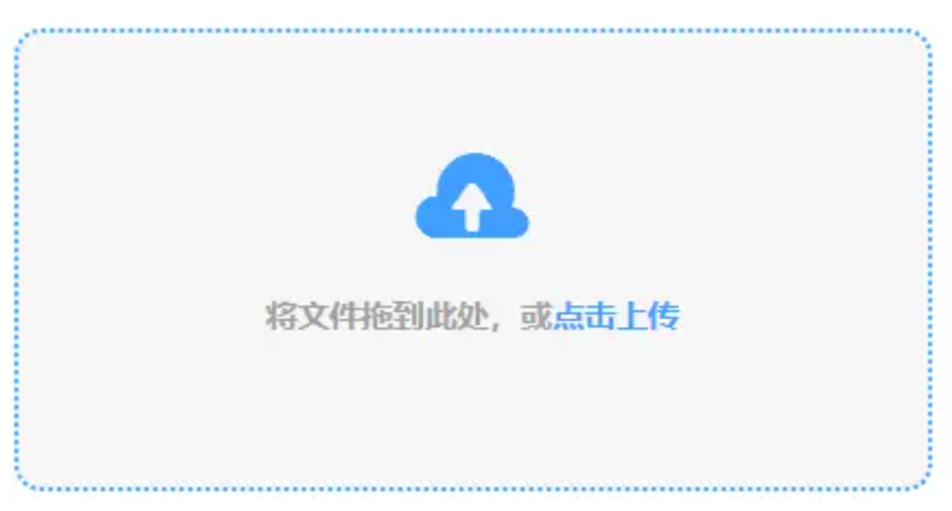 万博manbetx手机版app使用讲解 - 添加文件